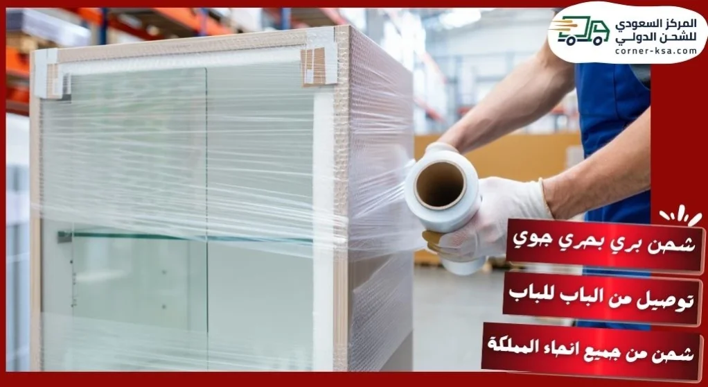 شركة شحن من الدمام الى الاردن