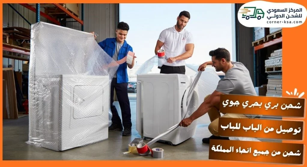 شركة شحن من جدة الى الامارات