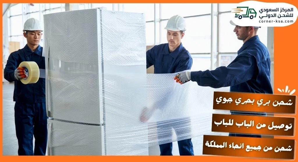 أفضل شركة نقل عفش من الرياض الى الامارات
