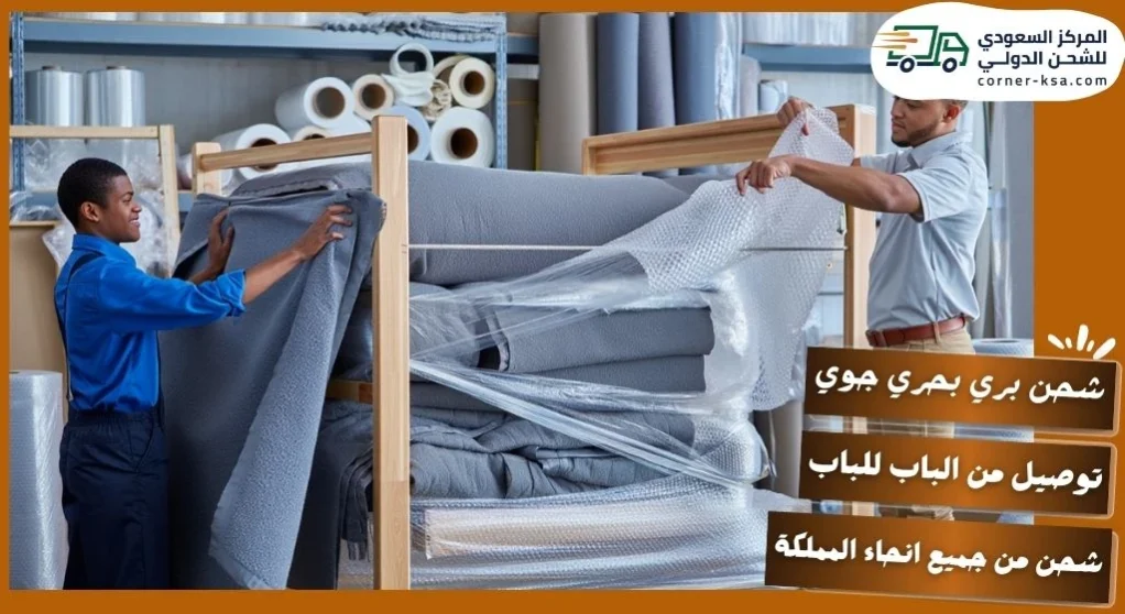 شركة نقل عفش من جدة الى الامارات