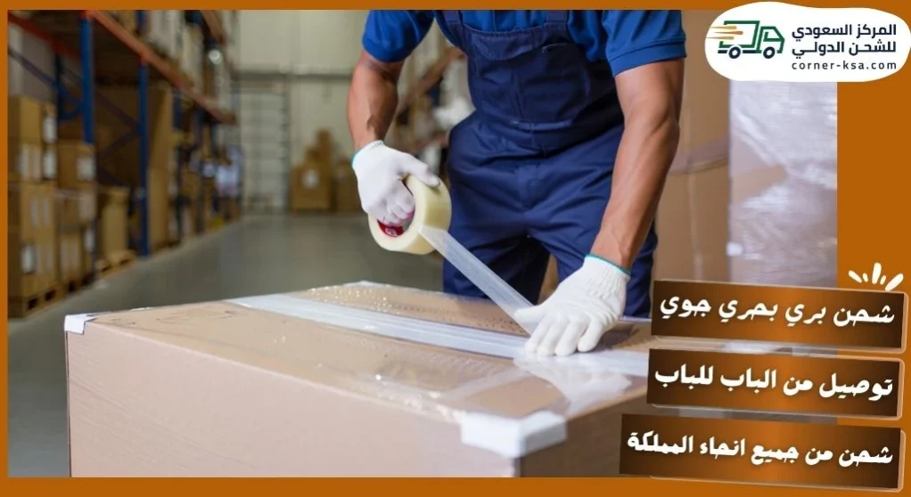 شركة نقل عفش من جدة الى الامارات